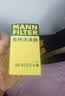 曼牌滤清器（MANNFILTER）机油滤清器机油滤芯HU612/2XM英朗GT/XT君威/科鲁兹/迈锐宝爱唯欧 实拍图