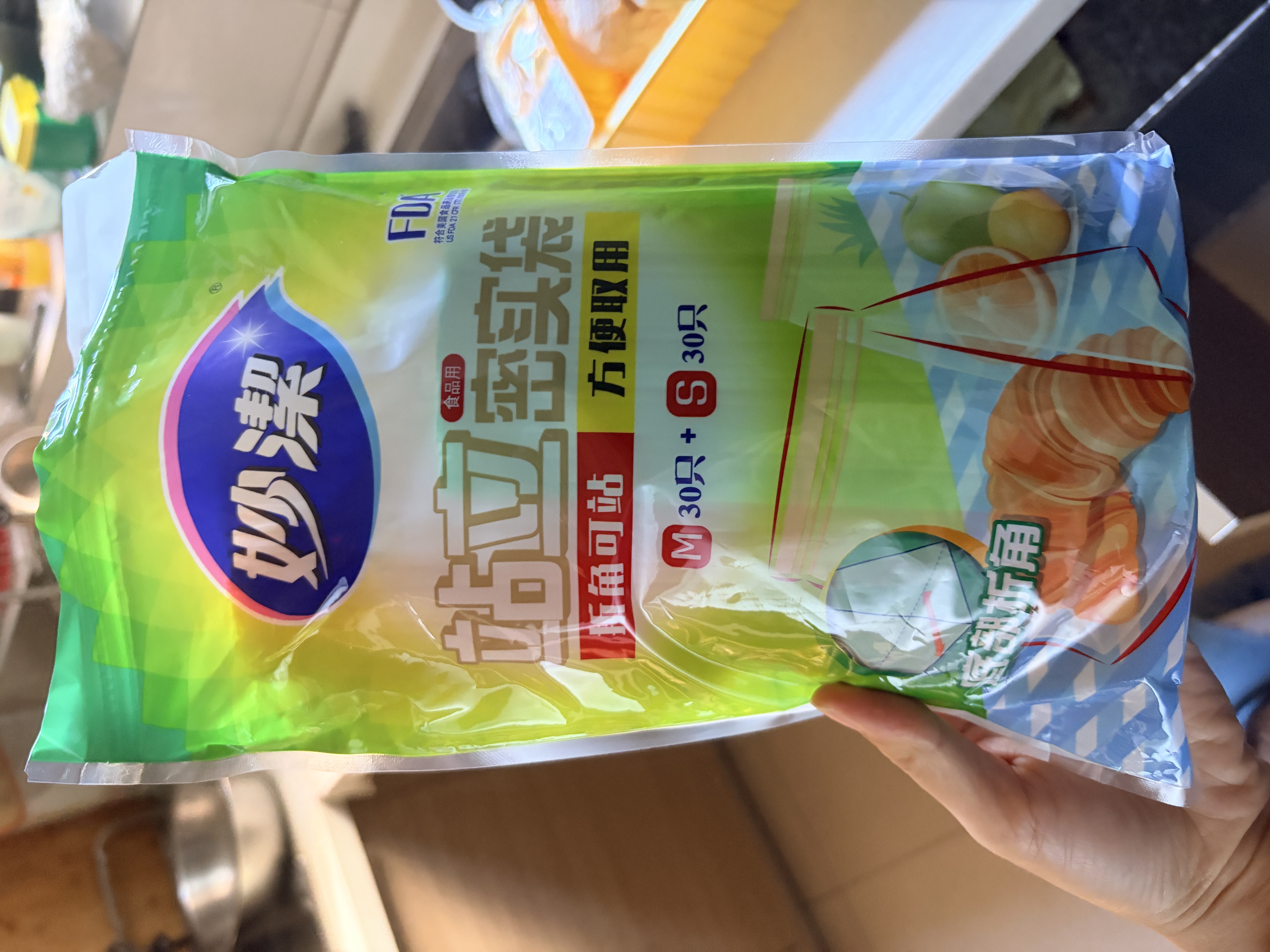 妙洁 站立密封袋 共60只 小中号组合 食品级自封袋保鲜密实袋 实拍图