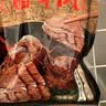 喜旺一只鸡腿150g*3熟食肉食卤味休闲零食方便即食五香卤鸡腿 实拍图