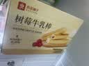 良品铺子树莓牛乳面包棒500g早餐代餐牛奶面包点心办公室零食 实拍图