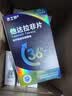 杰士邦他达拉非片20mg*3*7片/板/盒 京东自营大药房官方旗舰店男科用药 实拍图