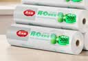 美丽雅保鲜袋背心式食品级200只25*30cm加厚收纳袋一次性冰箱连卷分装袋 实拍图