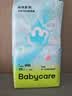babycareAir pro纸尿裤新生儿mini装 S32片(4-8kg)婴儿尿不湿秋冬不闷汗 实拍图