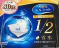 舒蔻【PP同款】尤妮佳1/2省水湿敷棉化妆棉敷脸保湿卸妆棉水疗80枚 实拍图