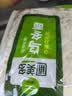 圃美多乌冬面 210g*4袋 拉面拌面炒面方便面条速食儿童早餐 实拍图