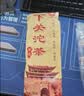 下关沱茶 云南普洱茶 下关甲级沱茶 生茶 下关甲沱 便装 2019年西北甲沱500克*1袋 实拍图