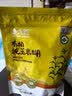 北大荒有机纯玉米糊200g（10条）粉羹汁0糖非转基因低脂免煮健康早餐 实拍图