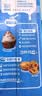 雀巢（Nestle）烘焙原料多功能淡奶油常温存储蛋糕裱花调制稀奶油 250ml 实拍图