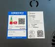 美的（Midea）家用电磁炉电陶炉电池炉2200W大功率猛火新型电磁灶一体微晶面板爆炒炒菜智能定时火锅炉MC-22MB06 实拍图
