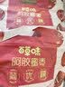 百草味阿胶蜜枣408g无核金丝去核红枣蜜枣大枣休闲零食蜜饯量贩装 实拍图