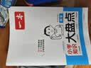 2027一本小学知识大盘点数学 小升初必刷题小考真题卷实测冲关毕业总复习知识导图考点清单考试要点大全 实拍图