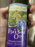 爷爷的农场亚麻籽油热炒油250ml 进口凉拌辅食用油 送宝宝婴儿6-12月辅食谱 实拍图