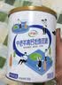 伊利中老年高钙低脂富硒奶粉 中老年奶粉 礼盒送礼 营养品 700g*2 实拍图