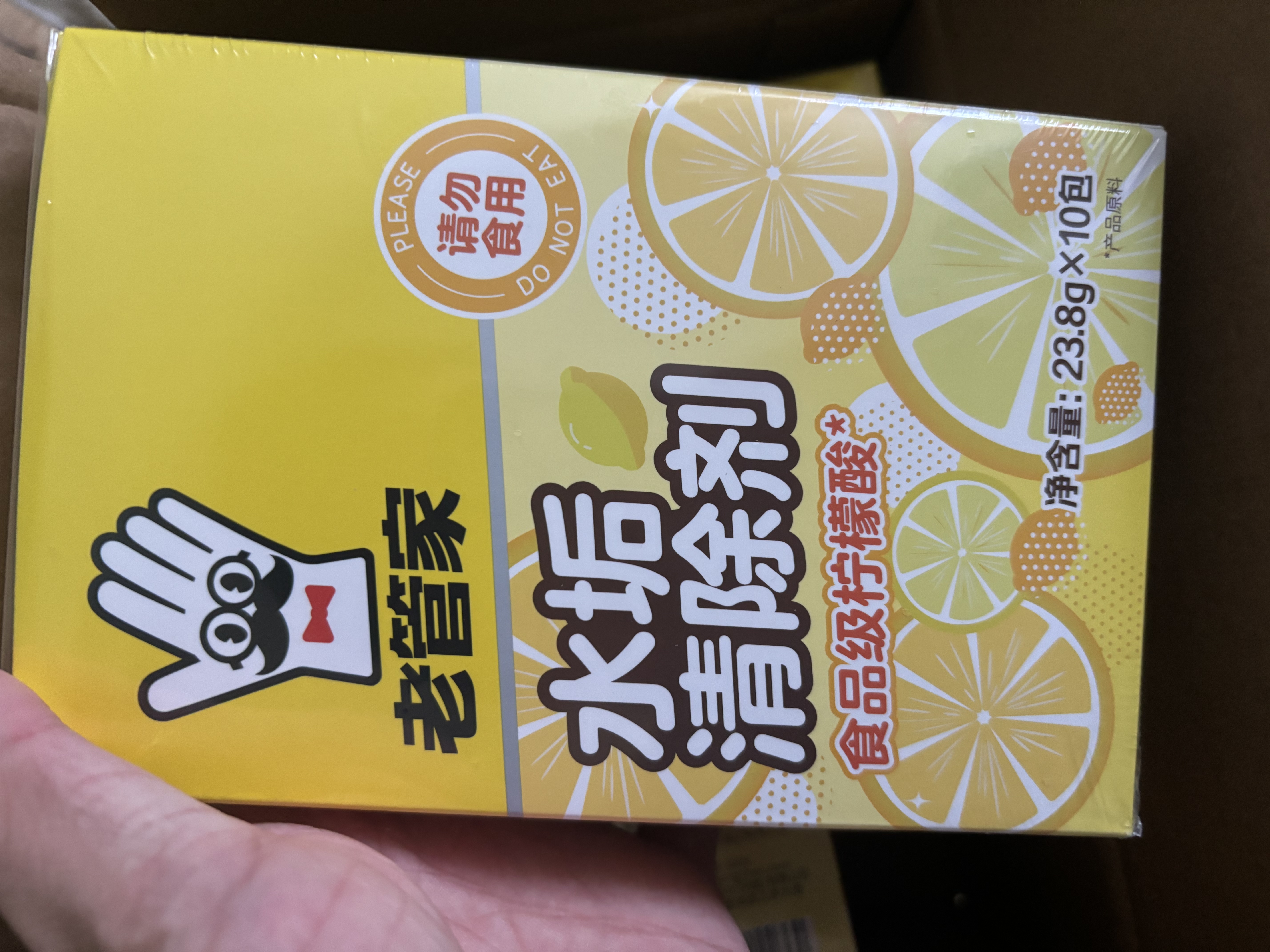 老管家 水垢清除剂食品级柠檬酸洁净饮水机电热水壶清洁剂238g*3盒 实拍图