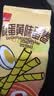 泓一蛋卷咸蛋黄蛋卷休闲零食夹心饼干办公室小吃下午茶点心400g 实拍图