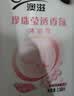 澳宝 澳滋珍珠滋润保湿沐浴露2.008kg 嫩肤保湿嫩滑补水沐浴液家庭装 实拍图