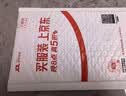 忆捷（EAGET）32GB TF（MicroSD）存储卡U1 C10 A1 V10 行车记录仪 安防监控摄像头专用高速内存卡 高度耐用卡 实拍图
