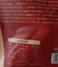眉州东坡五花腊肉230g 实拍图