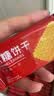泓一比利时风味焦糖饼干1000g 休闲零食曲奇饼干早餐代餐解馋下午茶点 实拍图