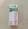 蒙牛【新鲜日期】全脂纯牛奶200ml*24盒 3.2g蛋白 家庭送礼囤货 实拍图