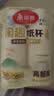 美丽雅纸杯一次性杯子大号加厚250ml*50只 家用饮料果汁茶水杯办公商务 实拍图