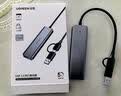 绿联双头四合一usb扩展器拓展坞type-c3.0分线器多接口 HUB转接转换器接笔记本电脑手机 实拍图
