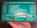 洁柔抽纸 艺术油画Face4层100抽*20包 大尺寸M码加厚卫生纸整箱 实拍图