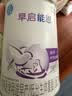 雀巢（Nestle）早启能恩 特殊医学用途早产/低出生体重婴儿配方食品 400g*1罐 实拍图