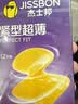 杰士邦避孕套小号紧型超薄12只安全套套超薄紧致男女用计生情趣用品 实拍图