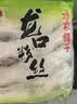 方家铺子龙口粉丝粉条凉拌水晶粉蒜蓉扇贝鸭血牛肉粉丝汤火锅烧烤食材400g 实拍图
