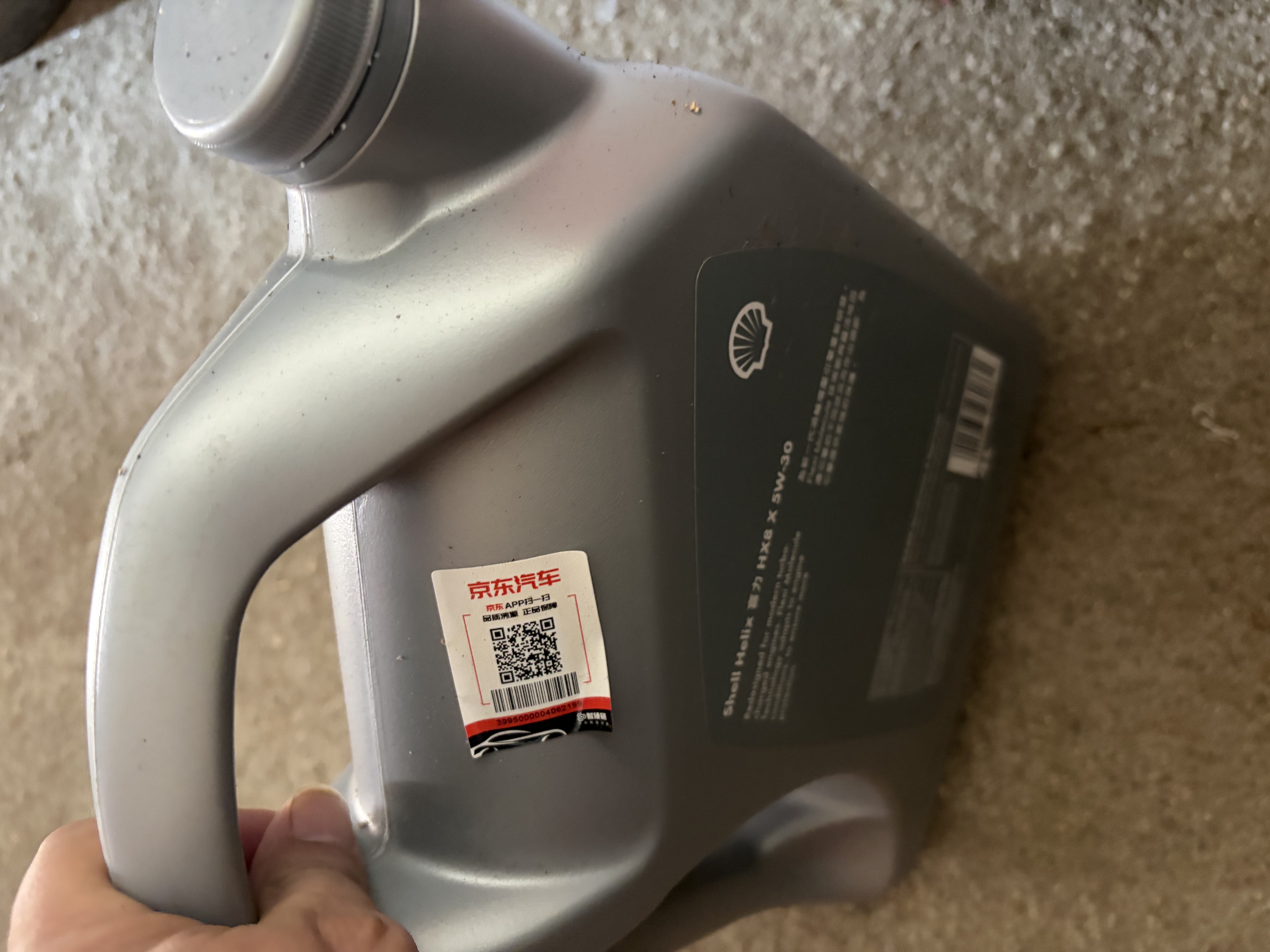壳牌（Shell）全合成机油喜力HX8 5W-30 SP级 4L灰壳混动燃油适配香港原装进口 实拍图