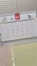 朗捷台历2027年日历新款羊年月历大格子书写计划本式年历办公桌面日历摆件桌历可定制 实拍图