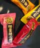 徐福记酥心糖520g(约42颗）结婚喜糖散装糖果 儿童解馋 休闲零食 实拍图