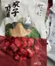 方家铺子中华老字号 新疆灰枣500g 1斤红枣果干新疆特产 泡茶煲汤煮粥零食 实拍图