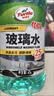 龟牌（Turtle Wax）硬壳玻璃水0度汽车强力去污去油膜除虫胶鸟粪雨刮水专用2L*2瓶 实拍图