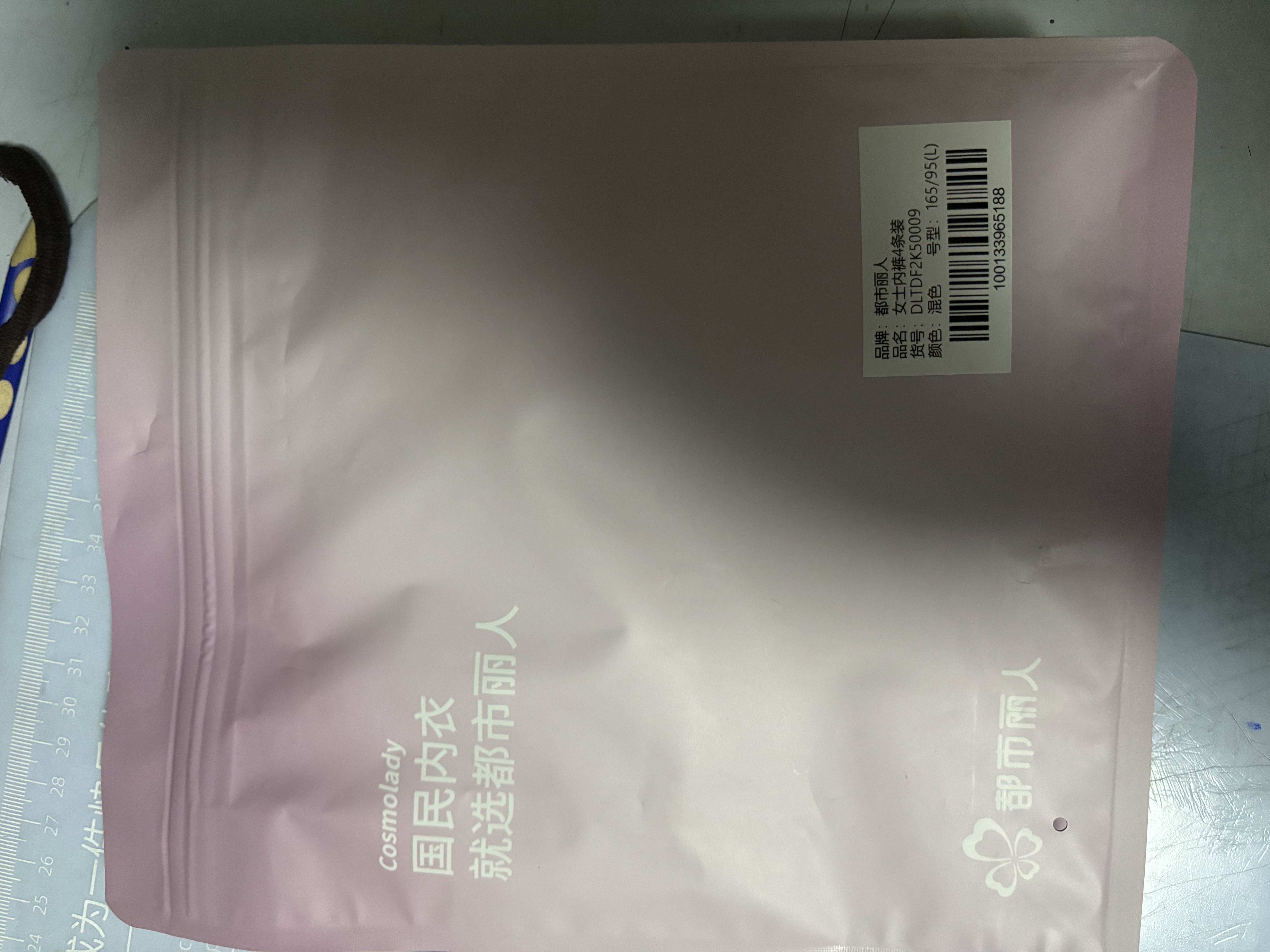 都市丽人首次免洗A类棉女士内裤女100%纯棉10A抑菌中腰无痕女生三角裤4条L 实拍图