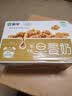 蒙牛早餐风味奶核桃味250ml*16盒 老人小孩营养补充送礼礼盒 实拍图