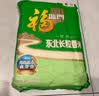 福临门长粒香大米 东北大米 20斤新老包装随机切换 实拍图