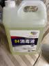 滴畅 84消毒液大桶装5L家用商用消毒水衣物漂白洁厕尼帕病毒含氯除菌 实拍图
