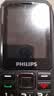 飞利浦（PHILIPS）全网通4G三防老年人手机超长待机大字大声音直板按键功能学生老人专用手机京东自营E6508A尊享黑 实拍图