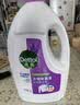 滴露（Dettol）衣物消毒液除菌薰衣草3L衣服消毒水99.9%杀菌除螨内裤 需搭洗衣液 实拍图