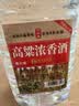 酉大师 高粱浓香酒 52度 5L*1桶 浓香型白酒纯粮食酒高粱酒泡酒 实拍图