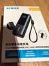 ANKER安克能量舱【3C认证可上飞机】165W自带线充电宝超级快充25000毫安大容量苹果笔记本电脑移动电源 实拍图