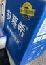 伊利安慕希AMX 0蔗糖常温酸牛奶200g*12盒*2 8-9月产 礼盒装 实拍图