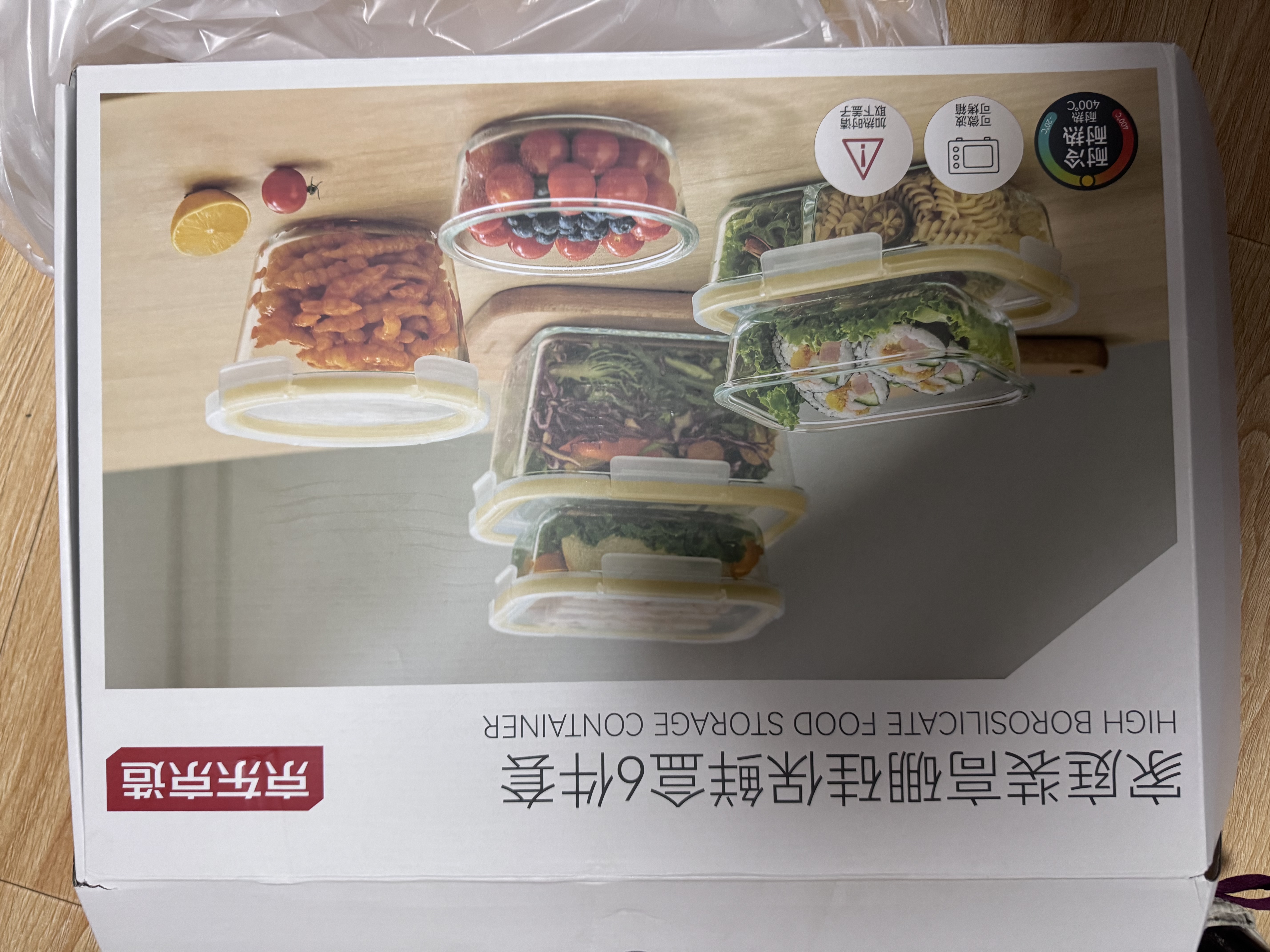 京东京造高硼硅耐热玻璃保鲜盒微波炉饭盒便当盒家用饭盒【六件套】 实拍图
