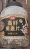 丙田 高纤黑麦片2000g 低脂早餐冲泡即食无 0添加糖脂肪全麦 纯燕麦片 实拍图