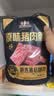 三只松鼠猪肉脯原味160g袋装零食靖江风味肉干肉脯休闲小吃独立包装 实拍图