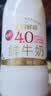 每日鲜语鲜牛奶4.0g蛋白质 211ml*6 家庭必备  巴氏杀菌乳 低温奶 实拍图