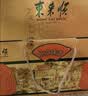 东来顺牛肉熟食礼盒1450g清真百年老字号特产北京卤肉烧鸡回民礼品 实拍图