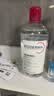 贝德玛（BIODERMA）【11.11现货】粉水敏感肌洗卸温和卸妆水500ml 实拍图